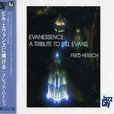 Evanssence: Tribute to Bill Evans