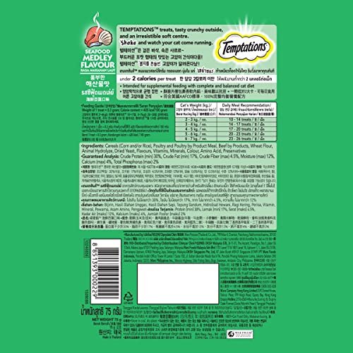 Whiskas Temptations Seafood Medley Cat Treats, 3.3 Oz #TOP1