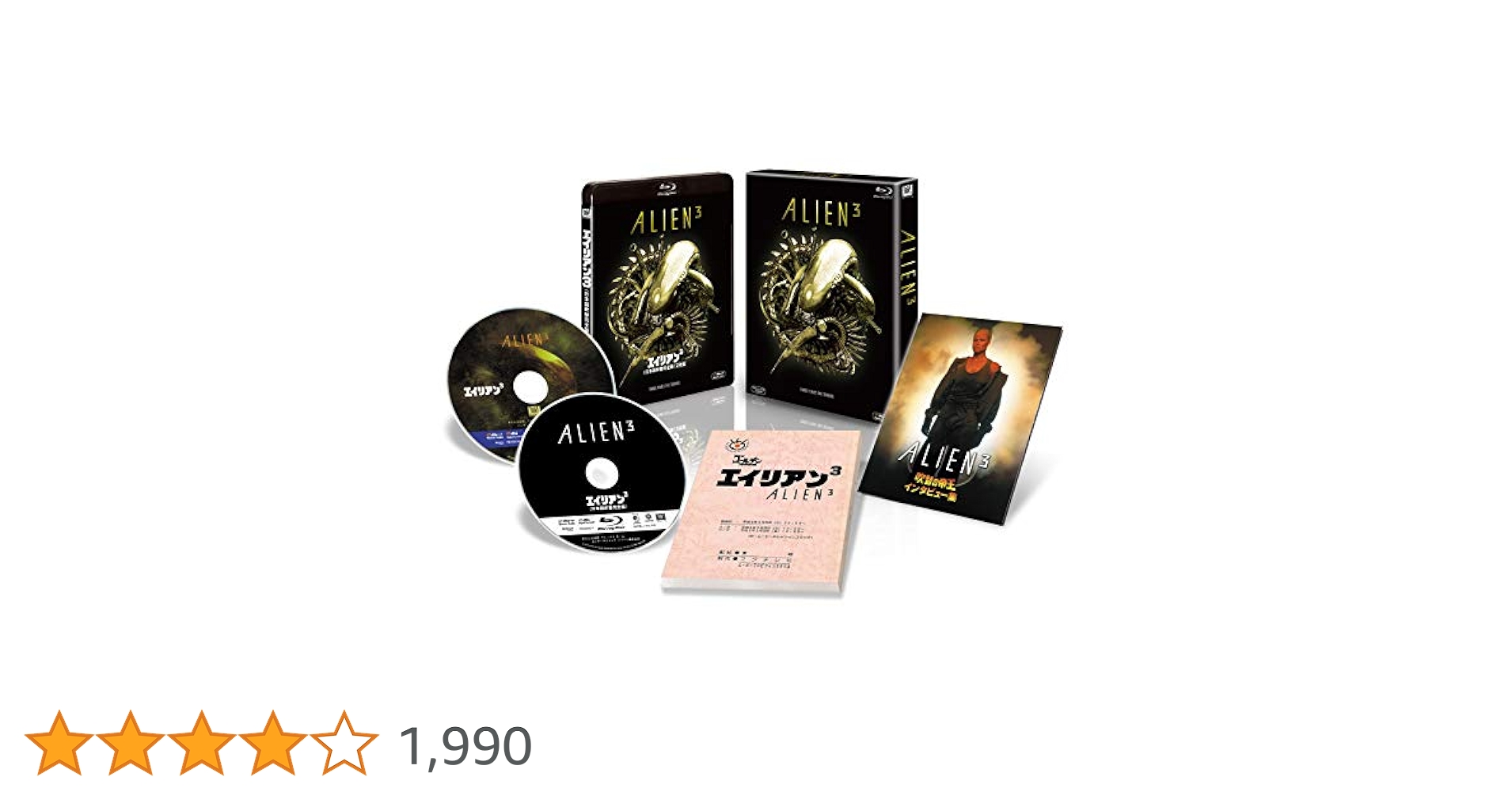 エイリアン3 [Blu-ray] g6bh9ry Amazon.co.jp: エイリアン3 [Blu-ray] : シガーニー・ウィーバー