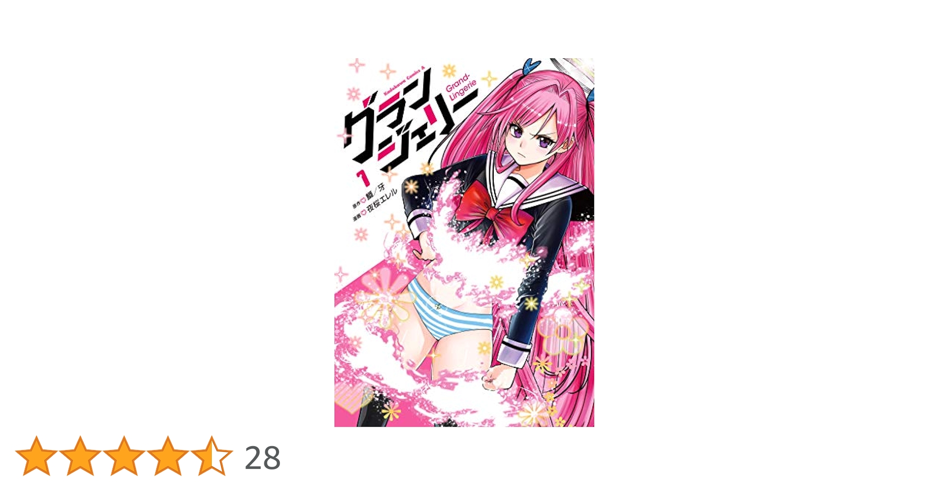 北葛城郡上牧町・王寺町 ２０１３０１/ゼンリン（単行本） 北葛城郡上牧町・王寺町 201301/ゼンリン（単行本）