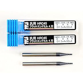 Amazon.co.jp: ボールエンドミル - フライス: 産業・研究開発用品
