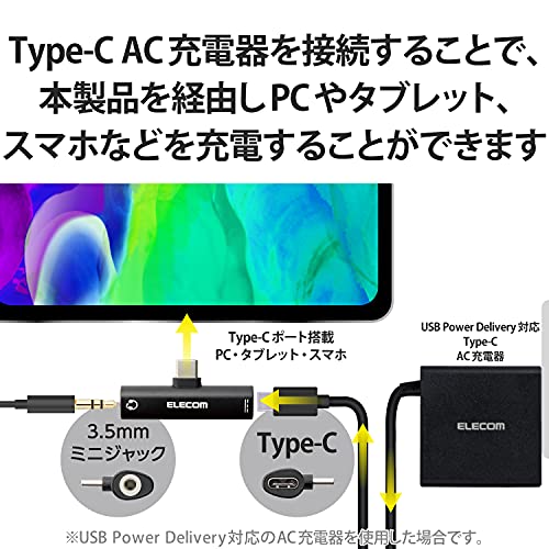 エレコム 音声変換アダプタ Type-C-4極φ3.5mmイヤホンジャック 給電機能付 USB Power Delivery60W対応 ブラック 【iPhone 16 シリーズ 対応検証済】 MPA-C35PDBK