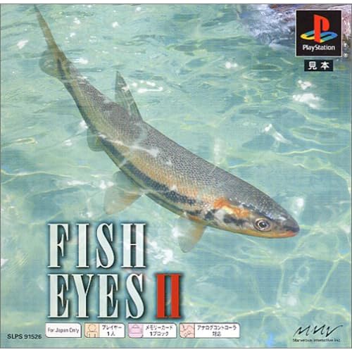 フィッシュアイズ2 PSone Books