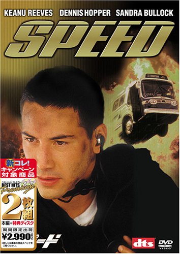 1/6  の映画　スピード 映画 スピード (1994) - allcinema