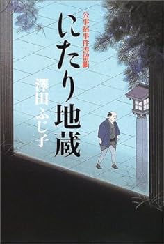 Tankobon Hardcover ????? [Japanese] Book