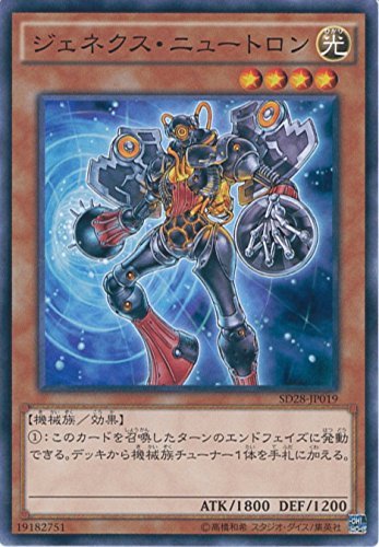遊戯王　専用 楽天市場】覇道星シュラ レア CP18-JP040 光属性 レベル12【遊戯王