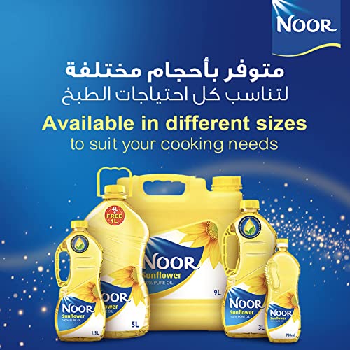 زيت دوار الشمس من نور، سعة 1.5 لتر