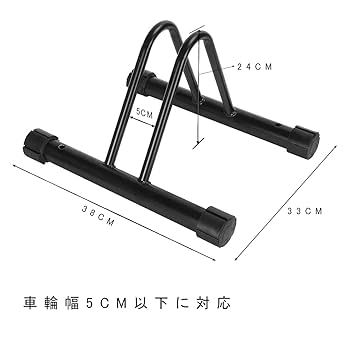 自転車スタンド（3台用）アンカーボルト 固定杭付き 高さ調整可能 自転車置き場 自転車スタンド（3台用）アンカーボルト 固定杭付き 高さ調整