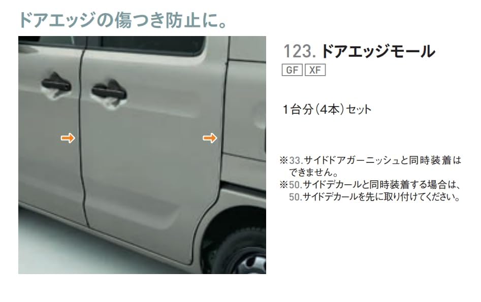 Amazon | スズキ純正 スペーシア ベース(Spacia BASE Amazon | スズキ純正 スペーシア ベース(Spacia BASE