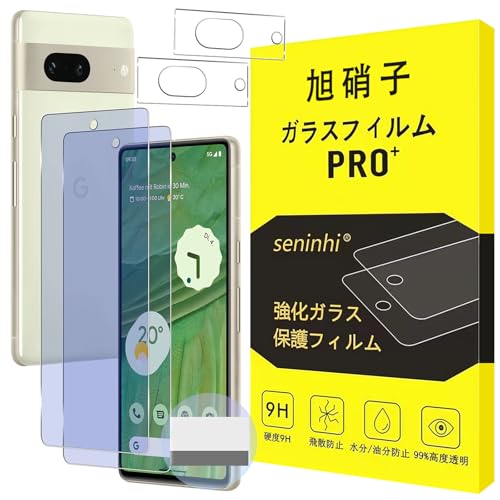 Ή Google Pixel 7 KXtB y u[CgJbgzwF Ή sNZ 7y2+2Zbg-{Ɏq- i KXzGoogle sNZ 7 tBiQj + YیtBiQjڂ̔y t