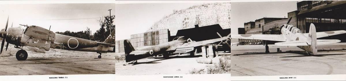 軍用機写真集　6冊セット 軍用機写真集 6冊セット 日本軍用機写真総集 | 雑誌丸