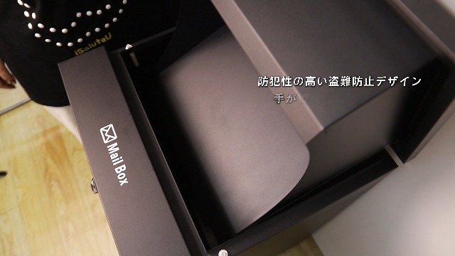 Amazon.co.jp: 【135L 複数投函可能/大容量】宅配ボックス ポスト一