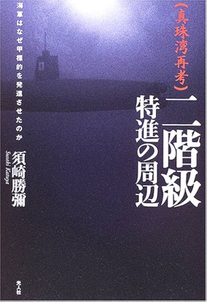 関東甲信越の蝶　採集・観察マップ　Vol.25　40周年記念号 公式】阪神甲子園球場 on X: 