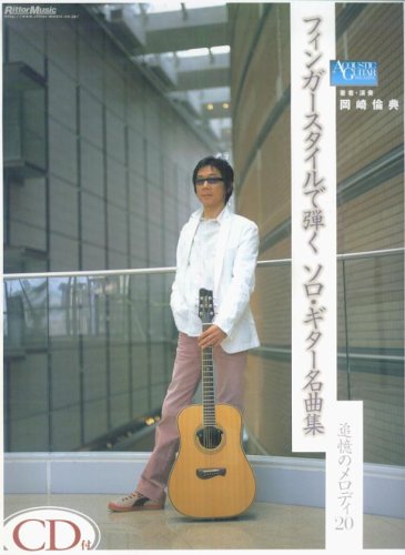 Amazon.com: 岡崎 倫典: books, biography, latest update