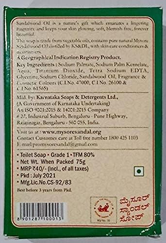 Image of Mysore Sandal Soap, 75g [Pack of 5]
