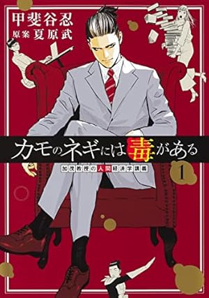 Amazon.co.jp: マネーの拳 コミック 全12巻完結セット (ビッグ