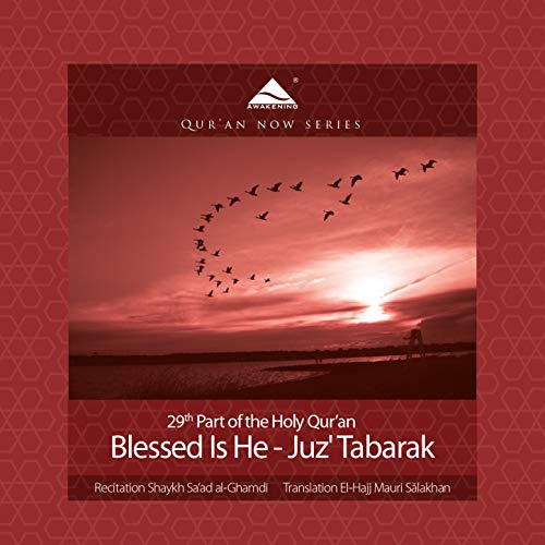 Blessed Is He Juz' Tabarak 29th Part of the Quran (Arabic