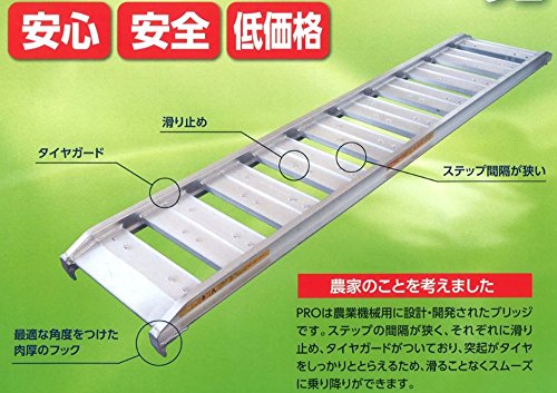 アルミブリッジ Amazon.co.jp: アルミブリッジ PRO 6-30-0.8 長さ1800×幅300×最大積載