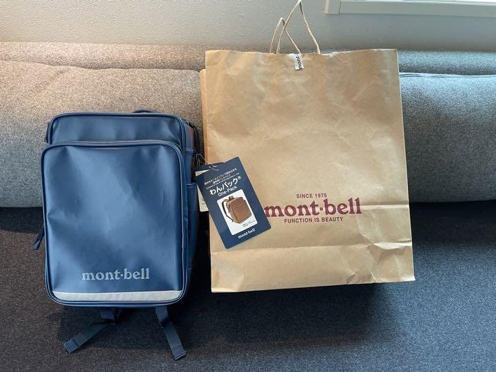 Amazon.co.jp: モンベル わんパック ブルーグリーン ランドセルにも  