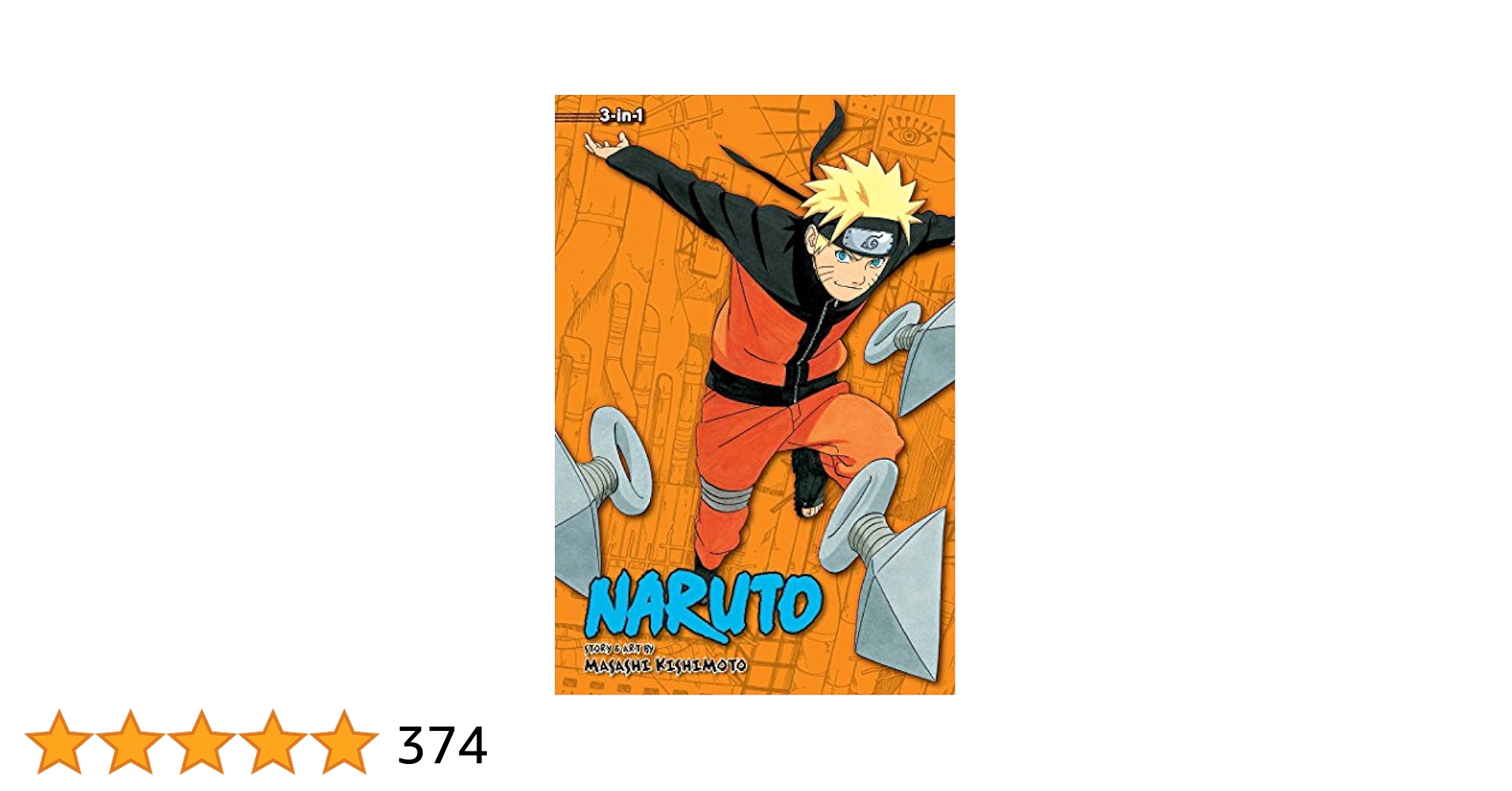 英語版コミック　NARUTO　1〜12巻セット Amazon | Naruto, Vol. 1: Uzumaki Naruto (Naruto Graphic