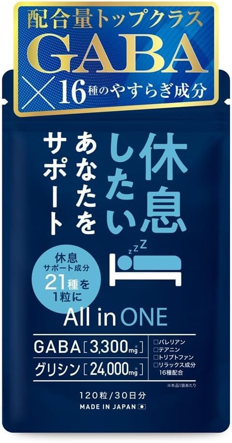 【QUALIA４点セット】サプリ腸活睡眠水素水ビタミン QUALIA4点セット】サプリ腸活睡眠水素水ビタミン
