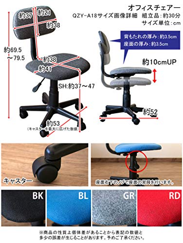 サカベ デスクチェア ファブリック 座面高37～47cm 無段階昇降 グレー 椅子 QZY-A18GR [3]