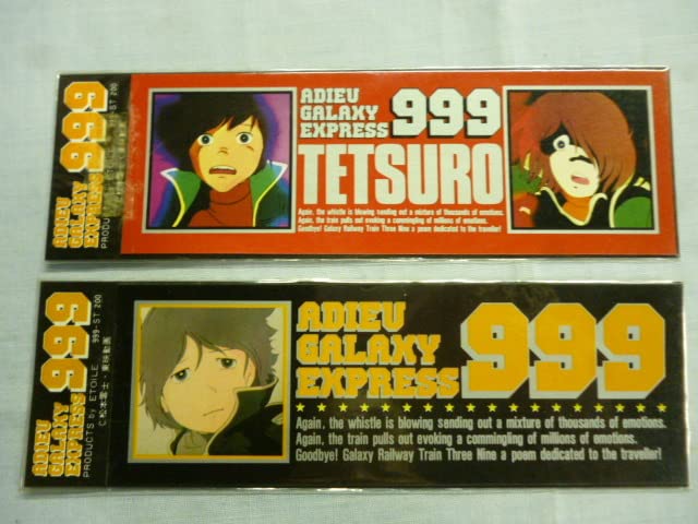 激レア 新品 未開封 プラレール 銀河鉄道999 哲郎 メーテル 松本零士 激レア 新品 未開封 プラレール 銀河鉄道999 哲郎 メーテル 松本