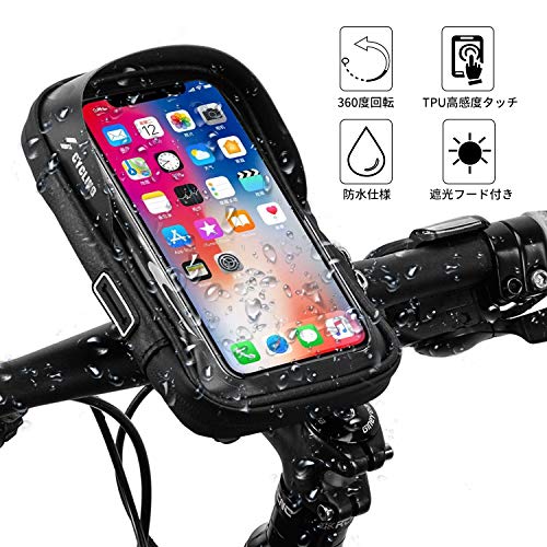 Anyshop 自転車 スマホホルダー 防水 360度回転 携帯ホルダー 防塵 遮光 防圧 収納可能 スマホ スタンド バイク スクーター ホルダー Iphone Android 多機種 画面6 5インチまでのスマホに対応 Amazon 楽天 ヤフー等の通販価格比較 最安値 Com