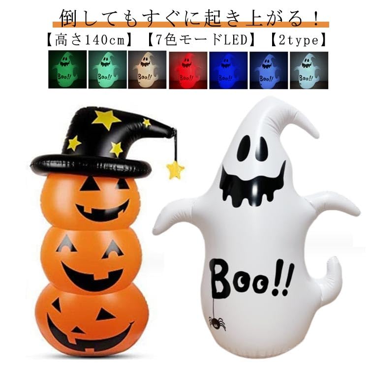 Amazon.co.jp: ハロウィン 飾り グッズ おきあがりこぼし かぼちゃ