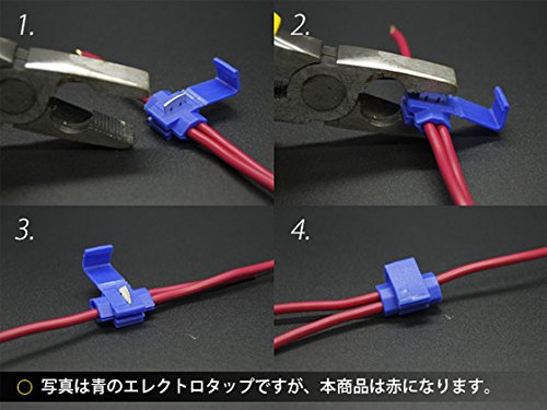 Amazon.co.jp: (トクトヨ)Tokutoyo 赤 エレクトロタップ/コネクター