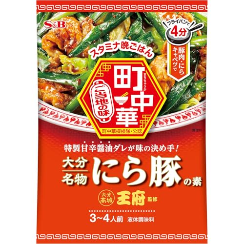 S&B エスビー食品 町中華 にら豚の素 72gのサムネイル