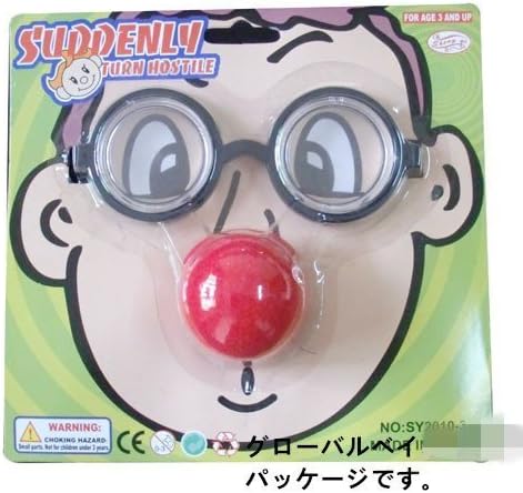 Amazon グローバルベイ つけひげ 6個セット と ガリ勉 メガネ と スポンジの赤い鼻 で大爆笑 今日からあなたも変な人 パーティー グッズ 変装ひげ がり勉めがね ビン底メガネ ひげダンス マリオ ダリ コスプレ カイゼル 余興 仮装 に おもちゃ