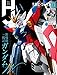 月刊ホビージャパン2021年2月号 [雑誌]