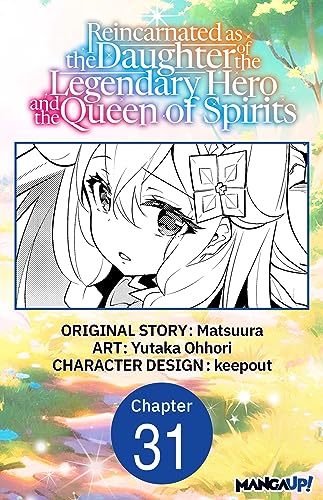 Reincarnated as the Daughter of the Legendary Hero and the Queen of Spirits #031 (Reincarnated as the Daughter of the Legendary Hero and the Queen of Spirits CHAPTER SERIALS Book 31) (English Edition)