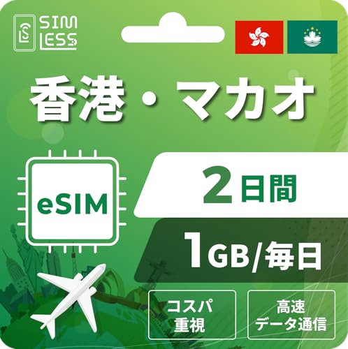 y`E}JIeSIMz2 1GB/iRXpdj LINEktbf[^ʐMpidbԍȂj | simt[[̂ݑΉ t C[V simless