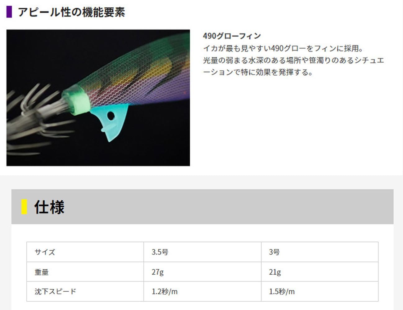 Amazon.co.jp: ヤマシタ(YAMASHITA) エギ王 TR 3号 #001 金アジ