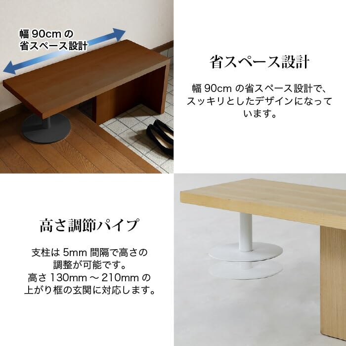 Amazon.co.jp: 玄関ベンチ 木製 スリム 玄関 椅子 コンパクト 高齢者