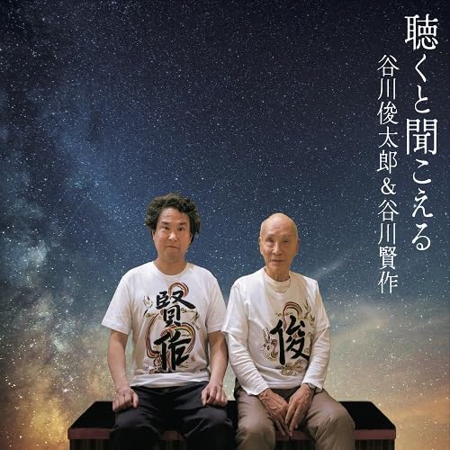 みんなのこえが聴こえる [DVD] Amazon.co.jp: バウンス ko GALS DVD (佐藤康恵 村上淳 役所広司