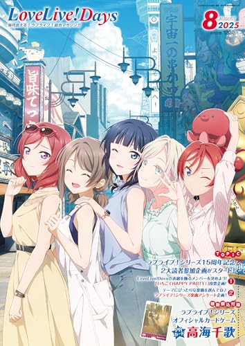 ラブライブデイズ　全巻セット Amazon.co.jp: Lovelive!Days編集部: 本、バイオグラフィー