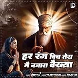 Digiline Media Pvt. Ltd.