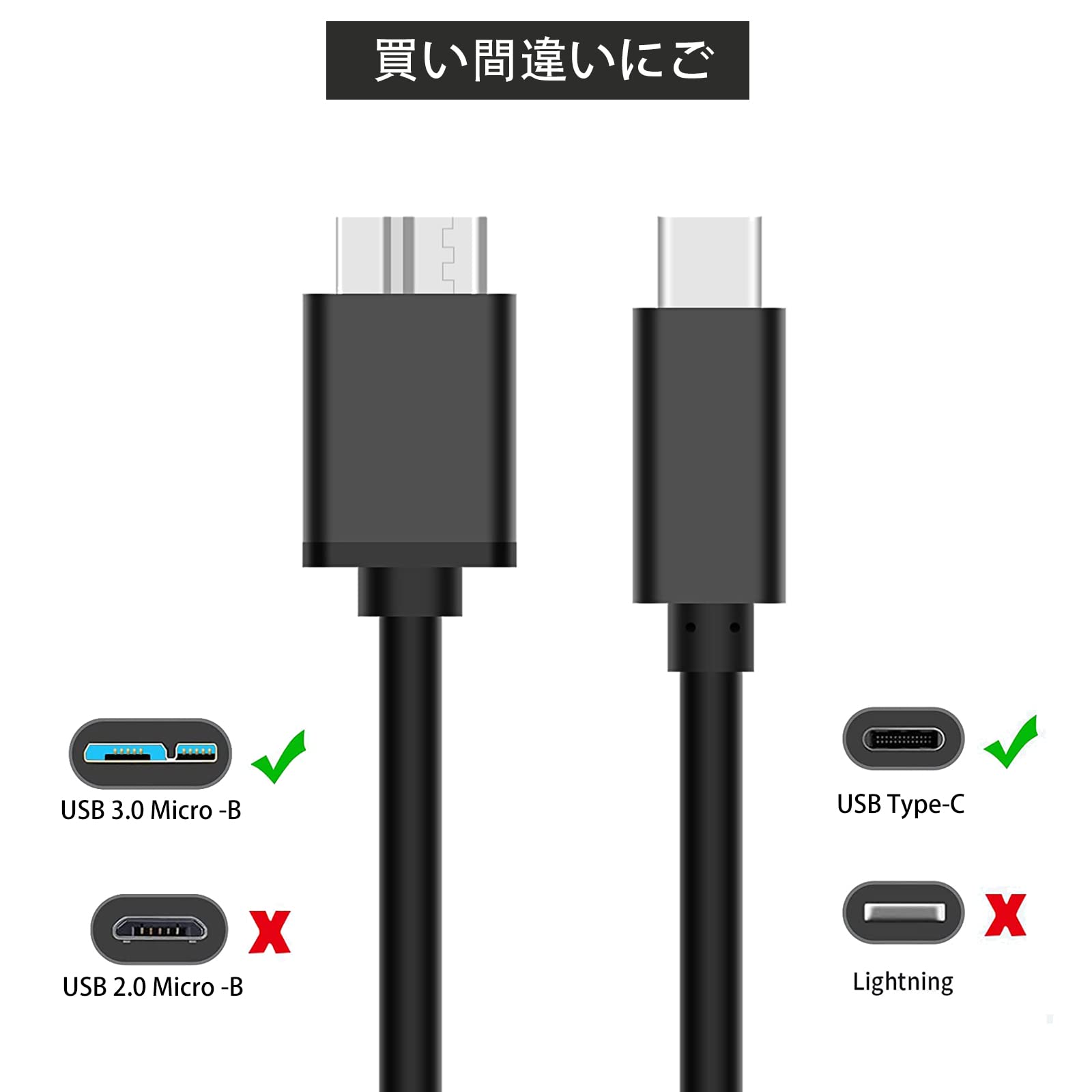 Amazon.co.jp: USB Type C to USB 3.0 変換ケーブル (0.2m) USB C 外