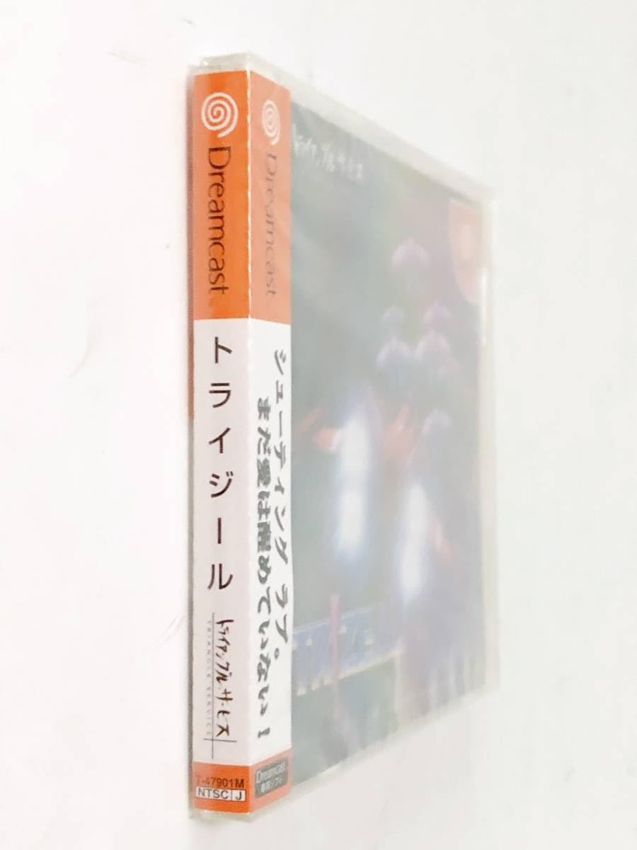 Amazon.co.jp: TRIZEAL トライジール トライアングル サービス 