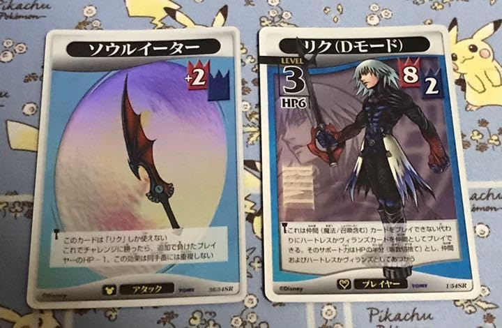 も*も様 ソウルイーター　ムービック　トレーディングカード　SR1 Amazon.co.jp: TCG リク Dモード ソウルイーター : おもちゃ