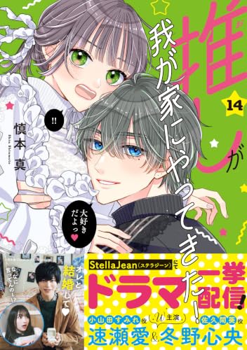 Amazon.co.jp: 慎本真: books, biography, latest update