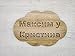 Placa cartel de madera en forma de nube personalizada con la frase...