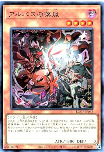 LOCR-JP033 �A���o�X�̗��� �E���g�����A UR ���~�b�g�I�[�o�[�R���N�V���� �U���C�o���Y LIMIT OVER COLLECTION-THE RIVALS-