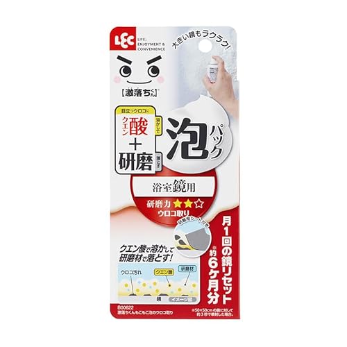 レック 激落ちくん 泡パック ウロコ取り (浴室鏡用) 研磨用シート付き/もこもこ泡パックで大きい鏡もラクラク