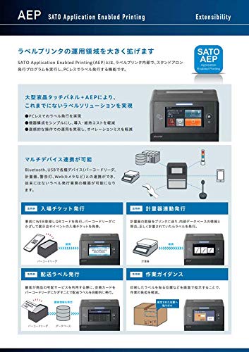 Amazon.co.jp: SATO サトー シータ SCeaTa DT203 ハクリ仕様