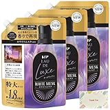 レノア オードリュクス プレミアム柔軟剤 ホワイトムスクの香り 詰め替え 大容量 680ml 3個セット + Kunutonnオリジナルロゴ入eおまけ付