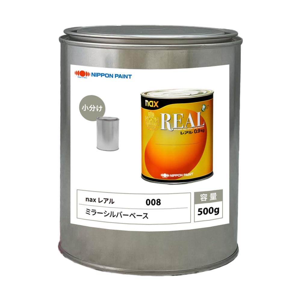 Amazon | レアル 008 ミラーシルバーベース 原色 500g/小分け 日本